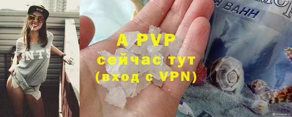 mdpv Бронницы