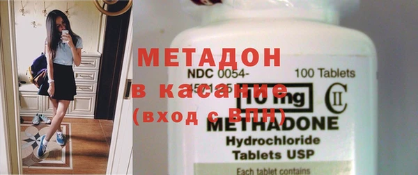 MDMA Premium VHQ Бородино