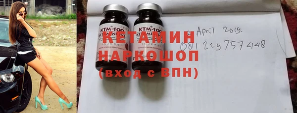 MDMA Premium VHQ Бородино