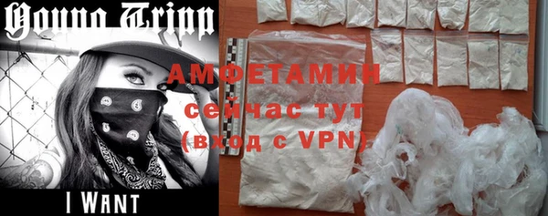 MDMA Premium VHQ Бородино